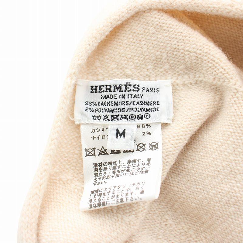 HERMES エルメス イタリア製 帽子 ベレー帽 カシミヤ スタッズ