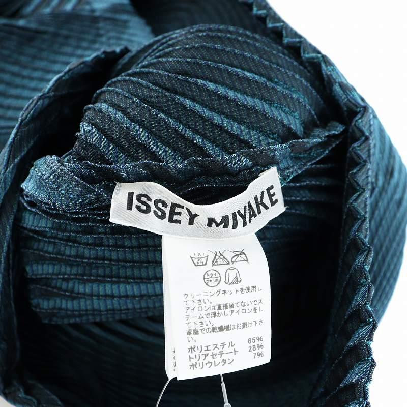 ISSEY MIYAKE（イッセイミヤケ） ISSEY MIYAKE 3Dスチームストレッチ