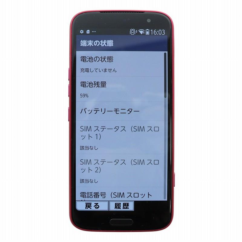 docomo SIMフリー 携帯電話 クリーム色 20240711101548_295_.jpg