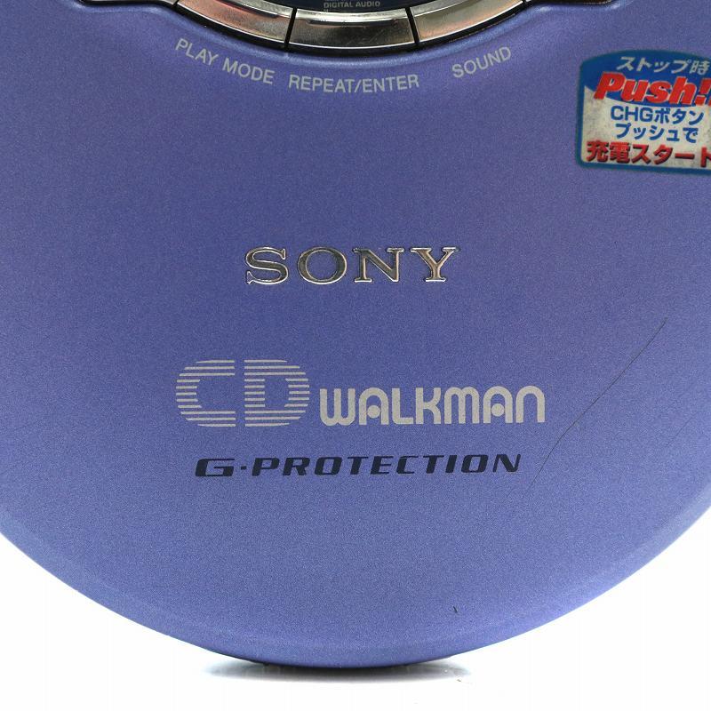 ソニー SONY CDウォークマン CD WALKMAN ポータブルCDプレイヤー