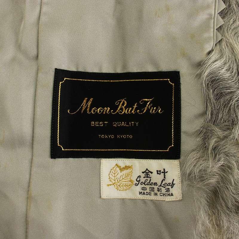 ファー コート ムーンバット moonbat レディース ムーンバット MOONBAT ファーコート アウター 毛皮 ラムファー