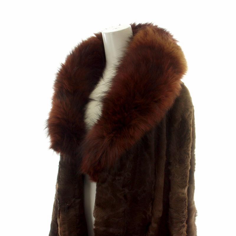 ファーコート ロング ミンク 襟 フォックス 毛皮 総裏地 11号 茶