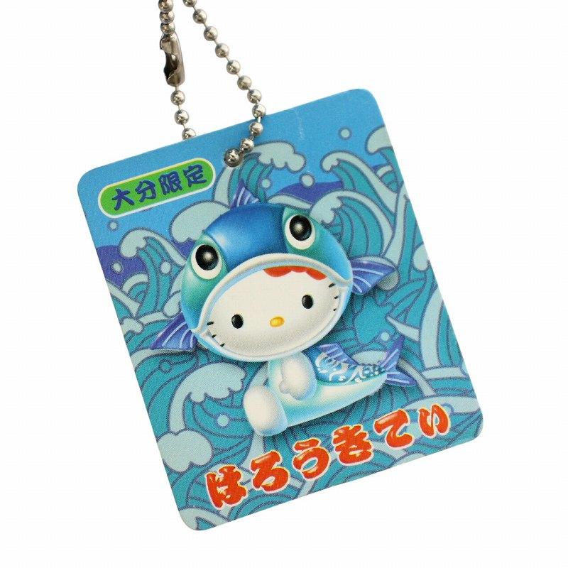 サンリオ ご当地キティ 大分限定 関サバ ハローキティ 人形 ぬいぐるみ