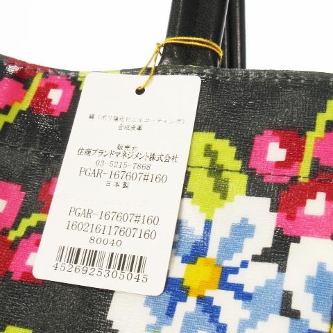 未使用品 フェイラー FEILER トートバッグ ハンドバッグ PVC レザー 革