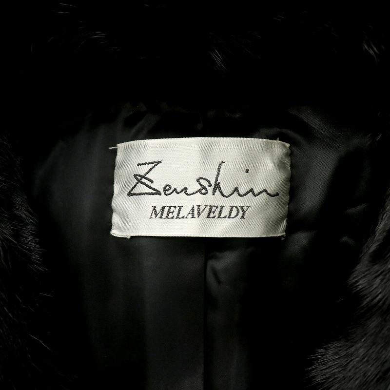 ファーコート ミドル ハーフ ロング ミンク 毛皮 総裏地 9号 黒