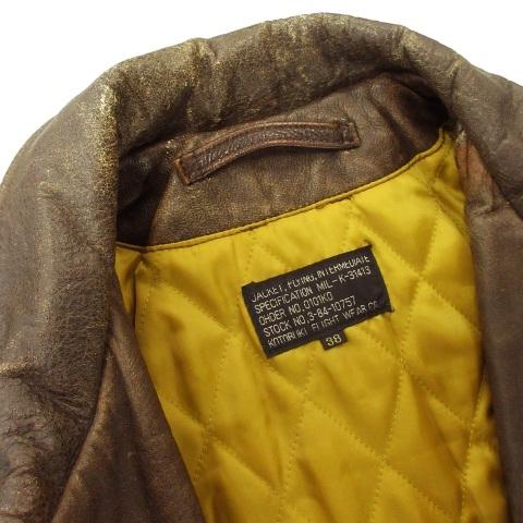 コトブキフライトウェア KOTOBUKI FLIGHT WEAR フライトジャケット  