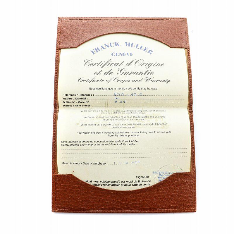 新品未使用　フランクミュラー 時計用ボックス　正規店購入 FRANCK MULLER（フランクミュラー） 時計用 箱のみ 空箱 時計用 箱