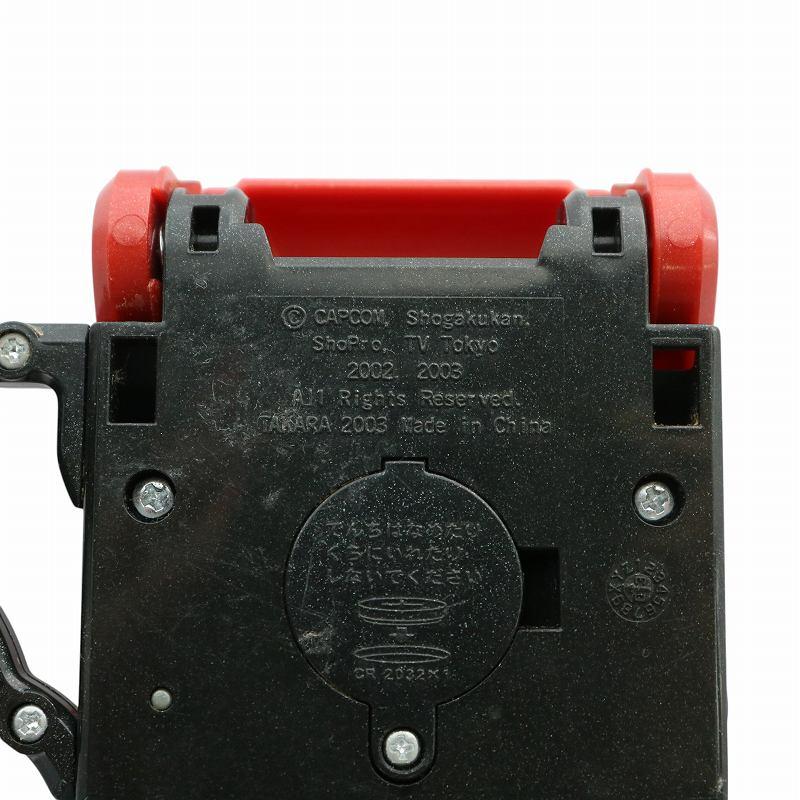 【新品未開封、未使用】ロックマンエクゼ アドバンスドペット 炎山バージョン　希少 Amazon.co.jp: ロックマンエグゼ アドバンスドペット 炎山