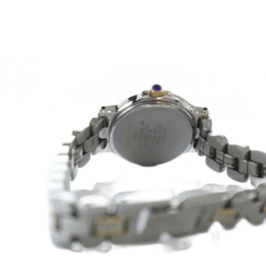 セイコー SEIKO ルーセント LUCENT 腕時計 ウォッチ クォーツ ロゴ 青