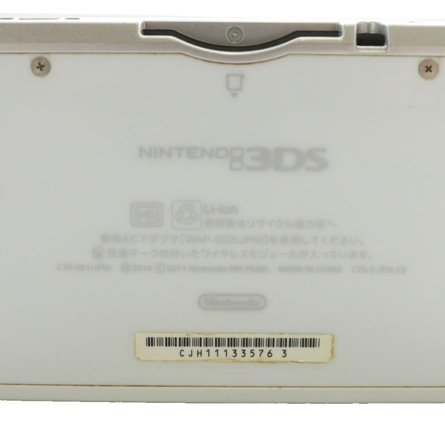 ニンテンドー 任天堂 Nintendo 3DS ゲーム機 本体 白 ホワイト