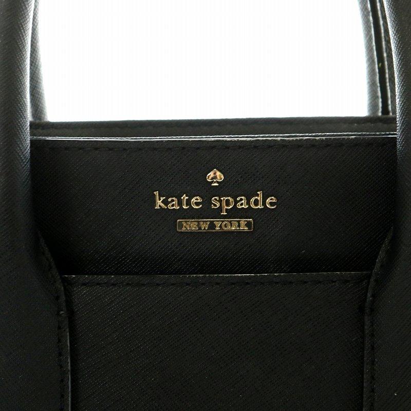 kate spade NEW YORK（ケイト・スペード ニューヨーク） ケイト
