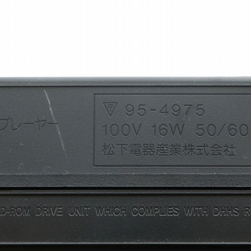 パナソニック Panasonic FZ-1 REAL 3DO インタラクティブ マルチ
