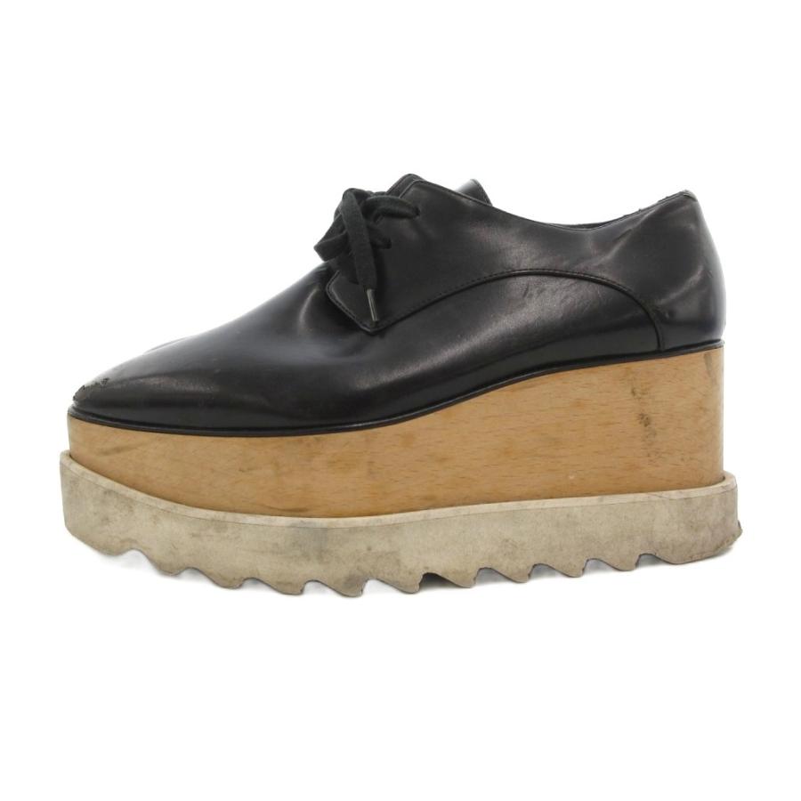 ステラマッカートニーエリスプラットフォーム36