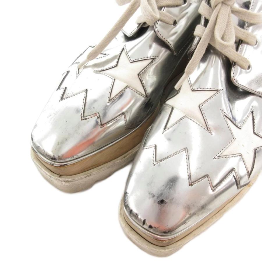 STELLA McCARTNEY ステラマッカートニー エリス シルバー 楽天市場】STELLA McCARTNEY ステラ マッカートニー シューズ エリス