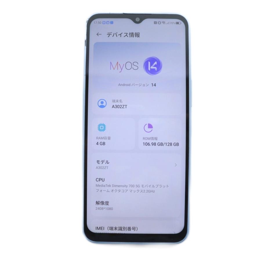 アンドロイド Android Libero 5G IV 携帯電話 スマートフォン スマホ