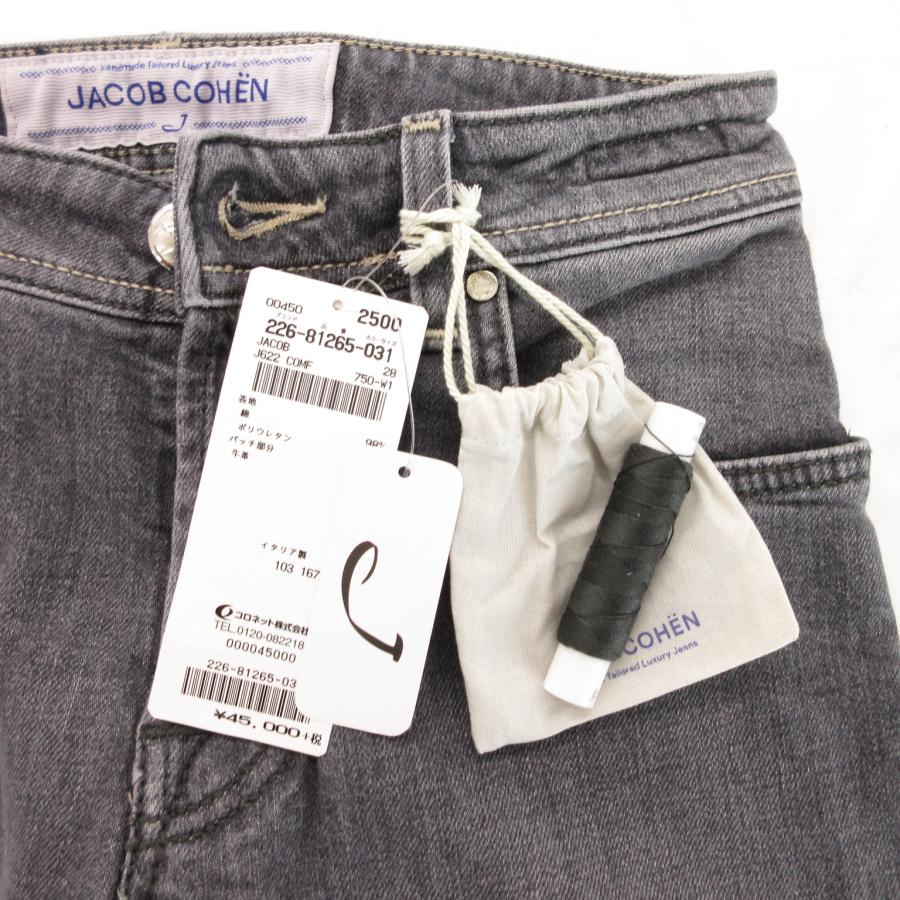 【美品✨】ヤコブコーエン デニムパンツ ボタンフライ STYLE622 白 32 美品✨】ヤコブコーエン デニムパンツ ボタンフライ STYLE622 白