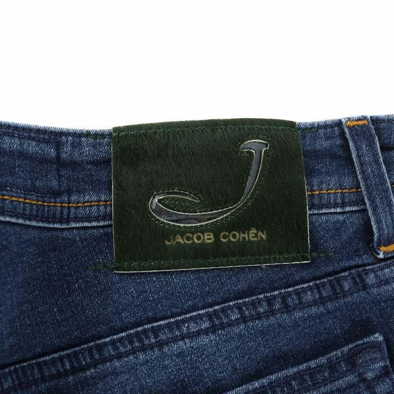 サンローラン パリ SAINT LAURENT PARIS デニムパンツ ジーンズ ジップ  