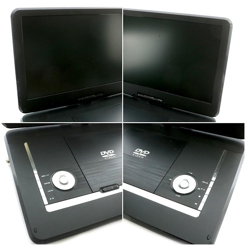 ティーズ Tees ポータブルDVDプレーヤー 15.6インチ フルセグ