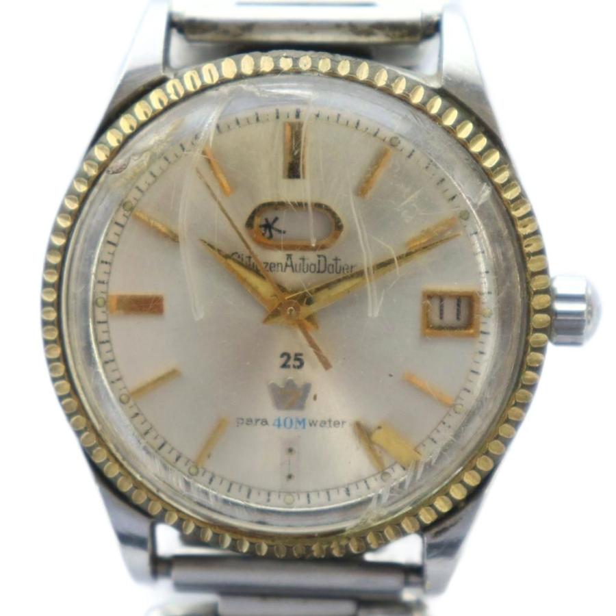 シチズン CITIZEN オートデータ Auto Dater 腕時計 ウォッチ