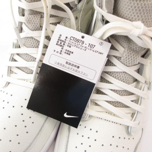 NIKE（ナイキ） 未使用品 箱付き エアジョーダン1 ハイ ズーム エア 