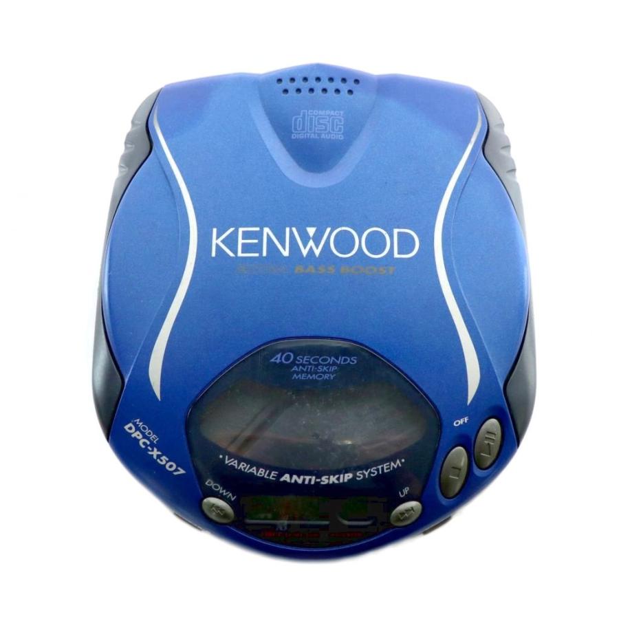 ケンウッド KENWOOD ポータブルCDプレーヤー 青 ブルー 黒