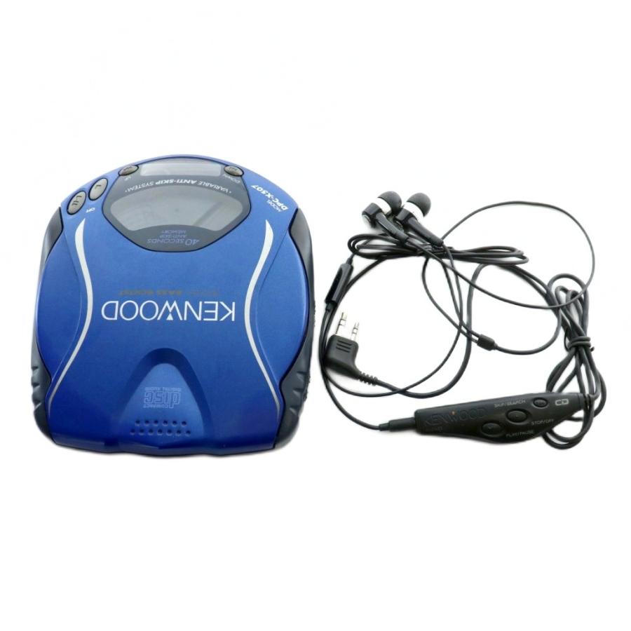 ケンウッド KENWOOD ポータブルCDプレーヤー 青 ブルー 黒