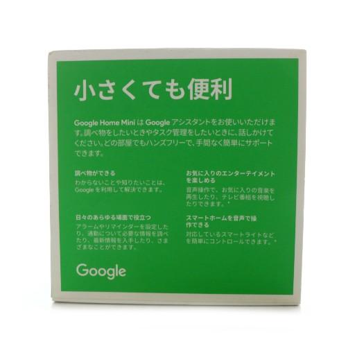 グーグル Google グーグルホームミニ home mini スマートスピーカー 灰