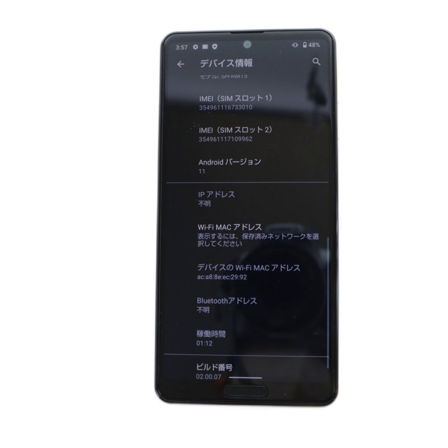 シャープ SHARP AQUOS sense4 lite Android 携帯電話 スマートフォン