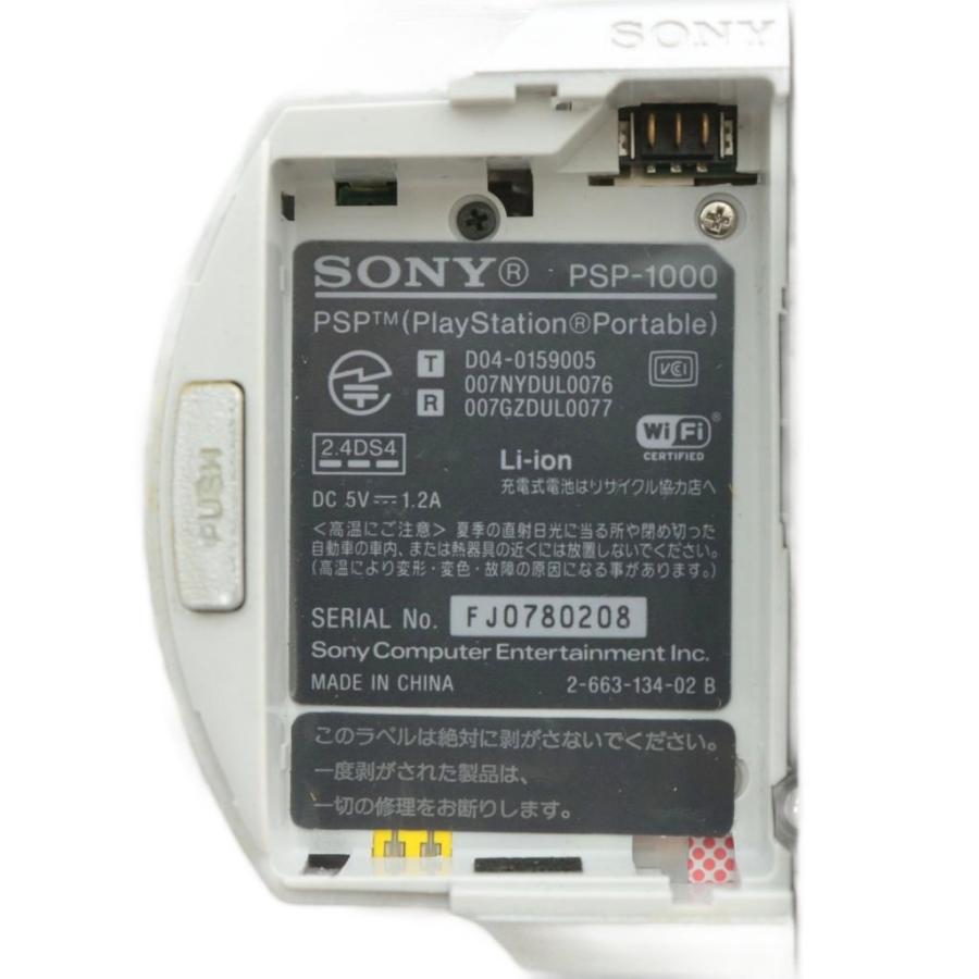 ジャンク品 ソニー SONY PSP プレイステーション ポータブル ゲーム機