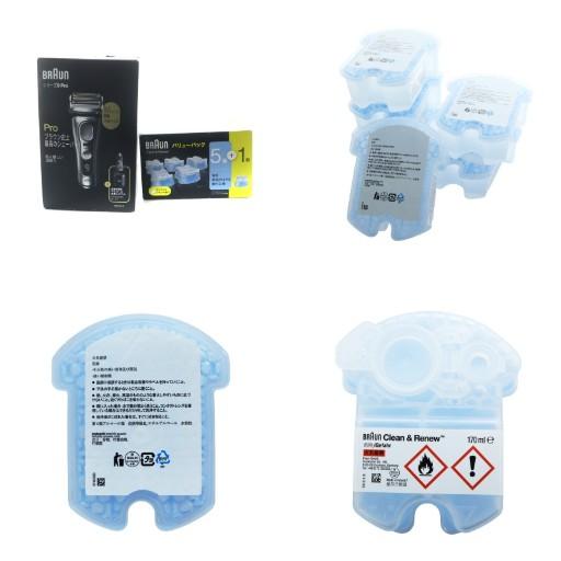 ブラウン BRAUN Series9 Pro 電動シェーバー 髭剃り ブラウンクリーン