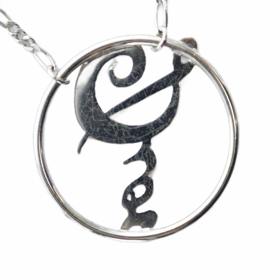 Christian Dior クリスチャンディオール ロゴチャーム ブレスレット Christian Dior（ヴィンテージ ディオール） DIOR PARIS ロゴ チャーム