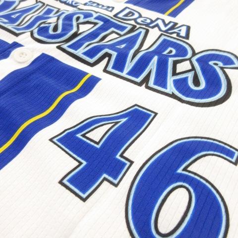 未使用品 横浜DeNAベイスターズ × 日向坂46 ハイクオリティーレプリカ