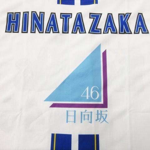 未使用品 横浜DeNAベイスターズ × 日向坂46 ハイクオリティーレプリカ