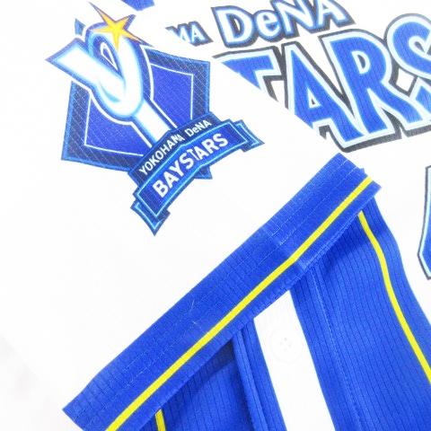 未使用品 横浜DeNaベイスターズ × 日向坂46 ハイクオリティーレプリカ