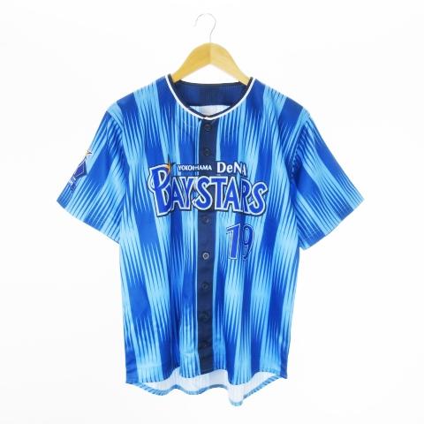 未使用品 ハイクオリティーレプリカユニフォーム 横浜DeNaベイスターズ