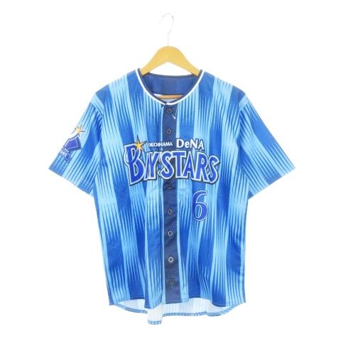 森敬斗　ハイクオリティー　横浜denaベイスターズ　ユニフォーム　侍ジャパン 森敬斗 ハイクオリティー 横浜denaベイスターズ ユニフォーム 侍