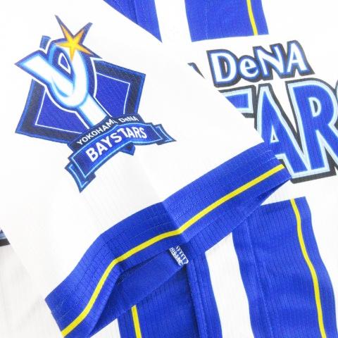 【新品・未開封】横浜 DeNA × 日向坂46 レプリカユニフォーム 未使用品 横浜DeNaベイスターズ × 日向坂46 ハイクオリティーレプリカ