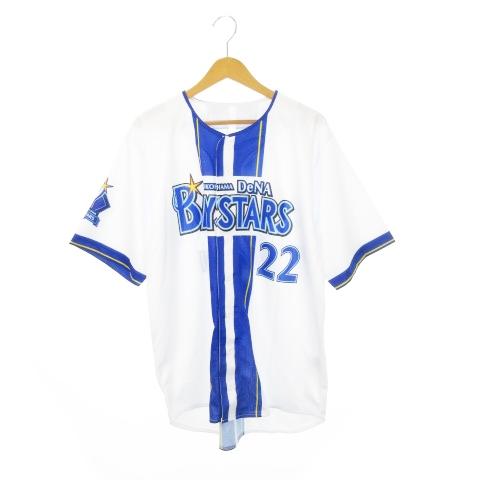 未使用品 ハイクオリティーレプリカユニフォーム 横浜DeNaベイスターズ