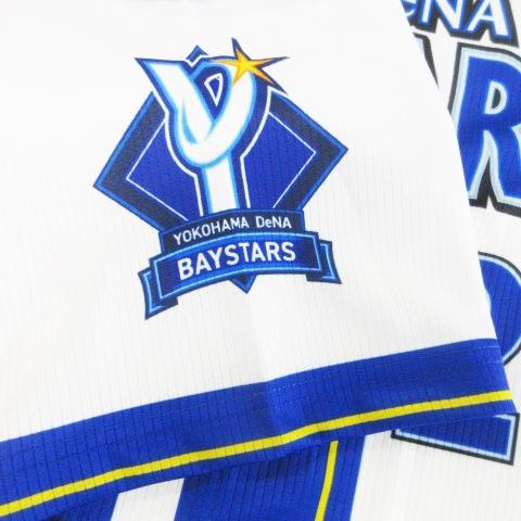 未使用品 ハイクオリティーレプリカユニフォーム 横浜DeNaベイスターズ