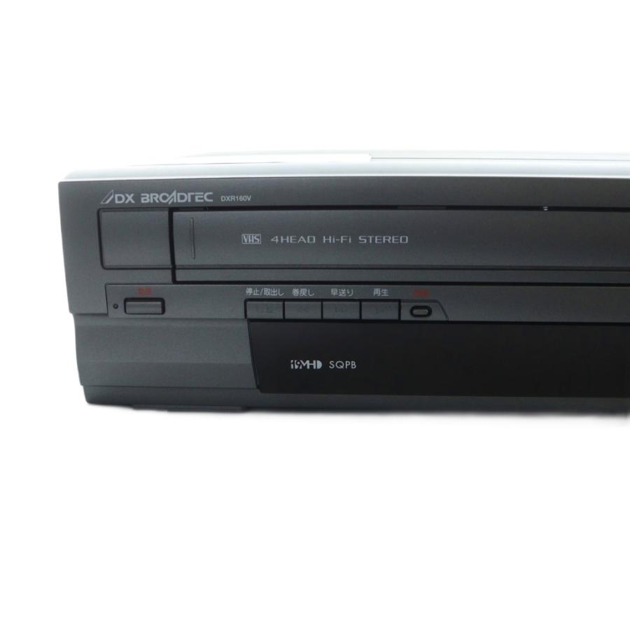 DXアンテナ 地上デジタルチューナー内蔵ビデオ一体型 DVDレコーダー