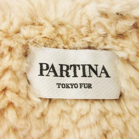 未使用品 パルティーナ PARTINA レッキスヤーンジャケット フリル 