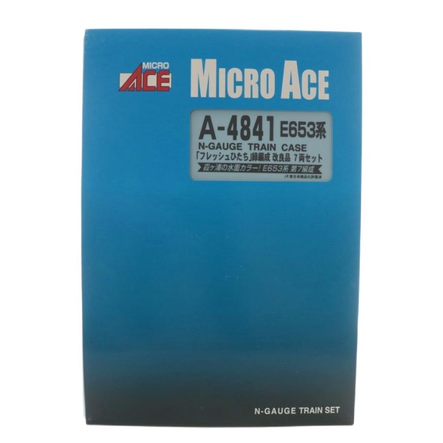 マイクロエース MICRO ACE A-4841 E653系 フレッシュひたち 緑編成