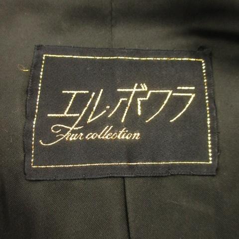エル・ボワラ Fur collection ファーコート ショート丈 ミンク 毛皮 11