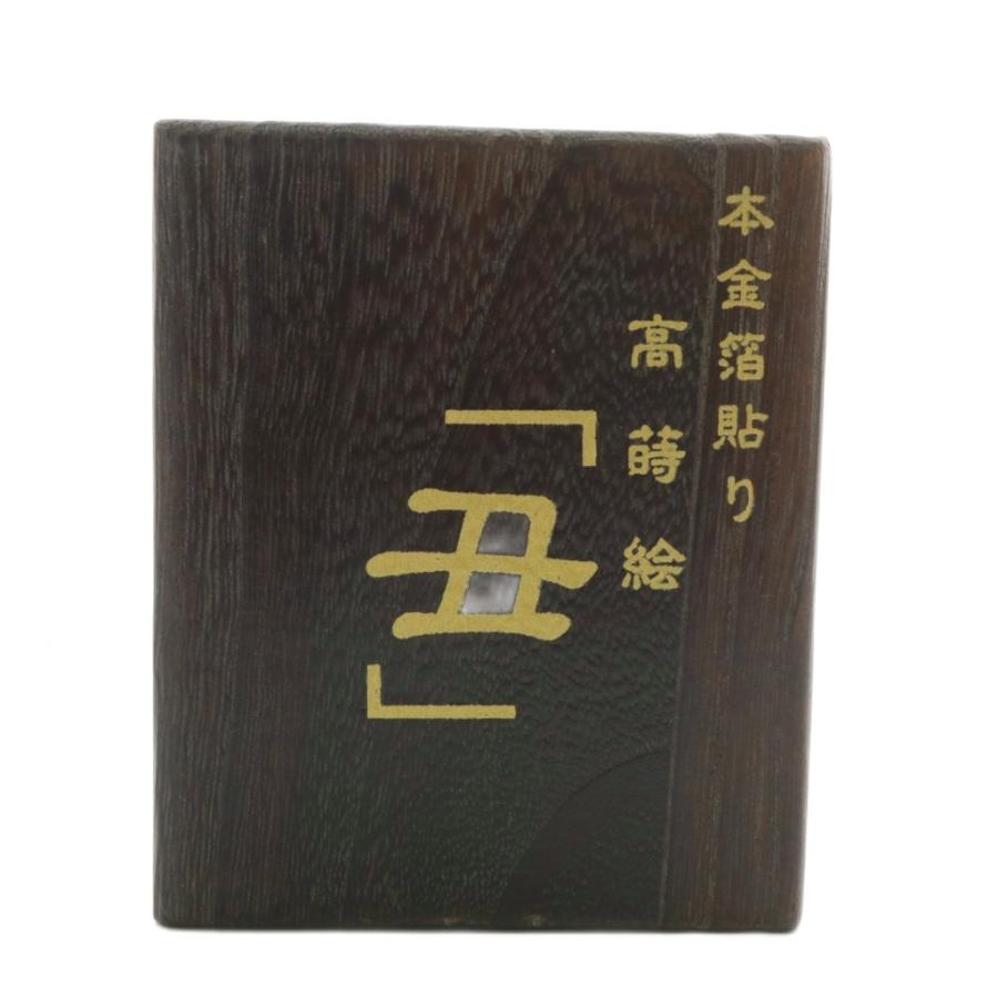 未使用品 ジッポー ZIPPO 干支 丑 うし オイルライター 喫煙具