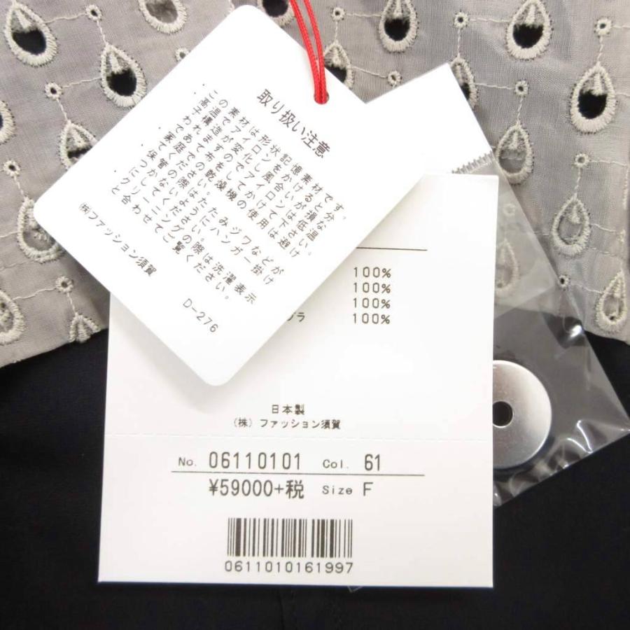 ケイハヤマプリュス KEI Hayama PLUS タグ付き フードコート ロング