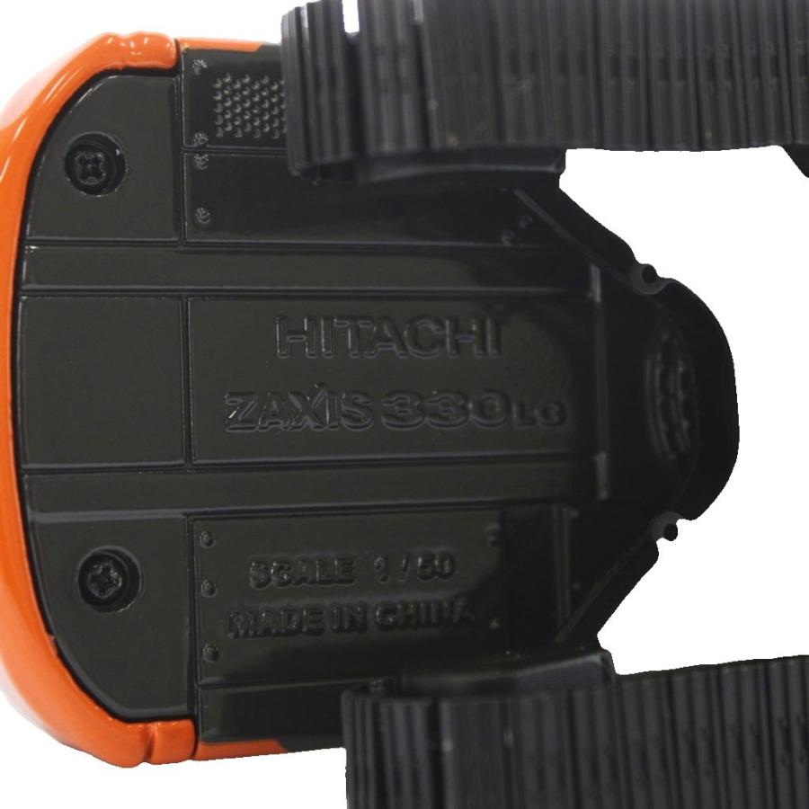 未使用品 HITACHI 日立建機 ZAXIS 330LC 1/50 テレスコクラム仕様機