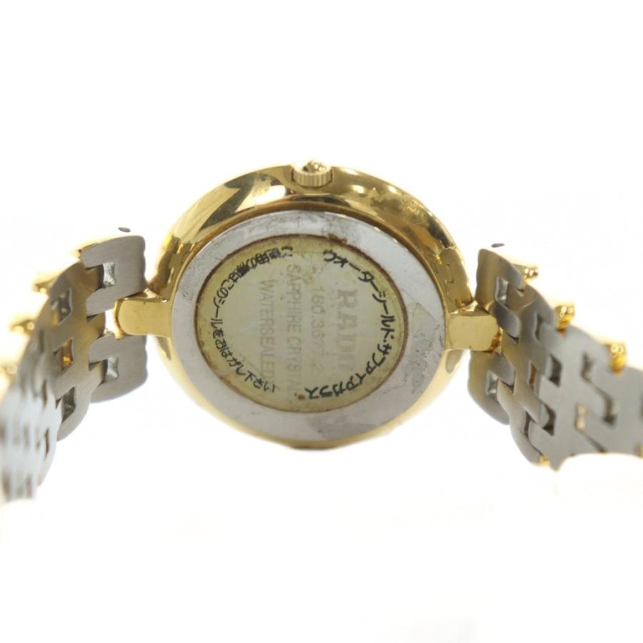 ラドー RADO ジャンク品 160.3677.2 FLORENCE フローレンス 腕時計 