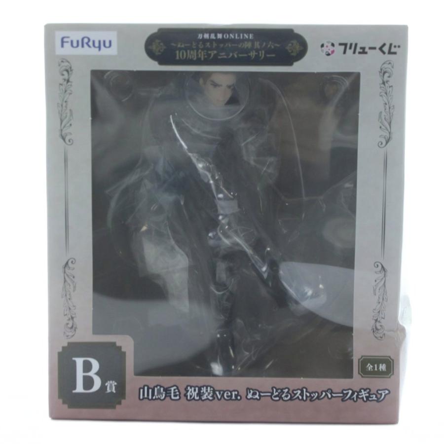 未使用品 フリュー FURYU フリューくじ 刀剣乱舞ONLINE ぬーどる