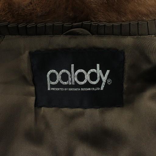 PALODY ファーコート ジャケット ミンクファー 毛皮 ブラウン ミドル