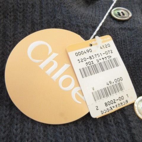 Chloe（クロエ） 未使用品 ニットジャケット カーディガン クルー